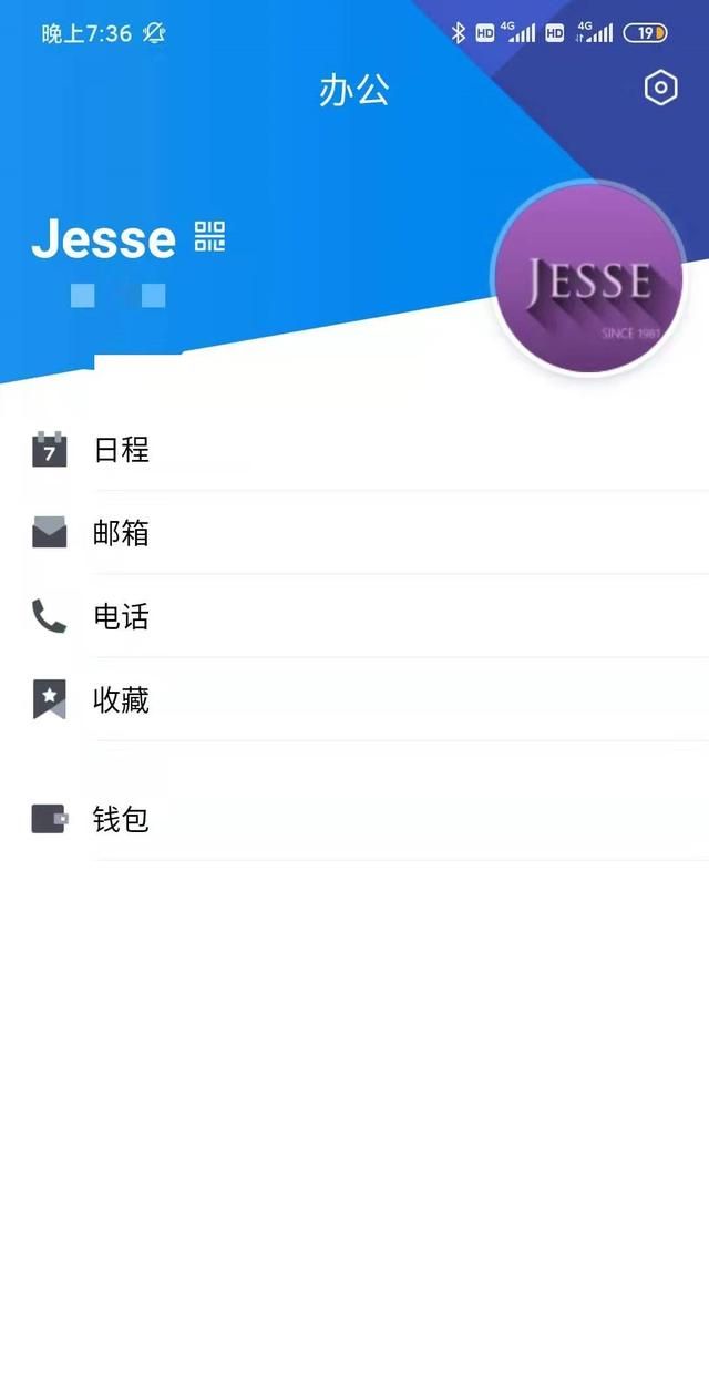 qq和tim哪个内存占用少图2