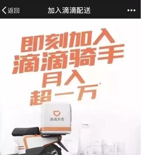 滴滴外卖和美团打车,哪一个更有机会成功?为什么