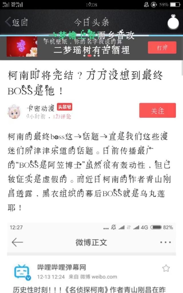 柯南将长期休载，青山刚昌忙着治病，难道名侦探柯南没有结局吗图2