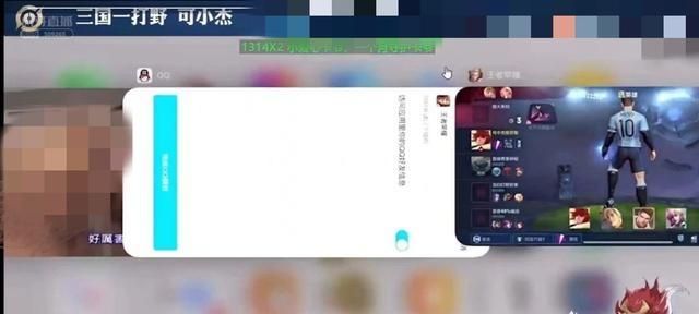 可杰直播涉黄被封禁，两大野王轮流出事，前有“夹子哥”后有“片子哥”，你怎么看图2