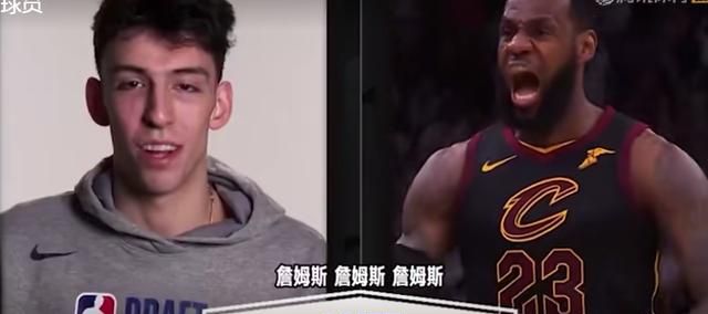 22年新秀偶像清一色是詹姆斯细数NBA有多少詹蜜图1