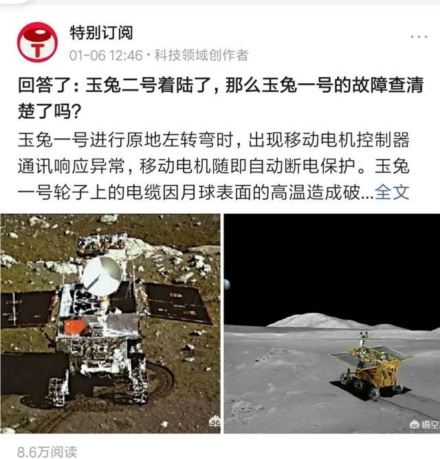 悟空问答最火的话题有哪些题目图1