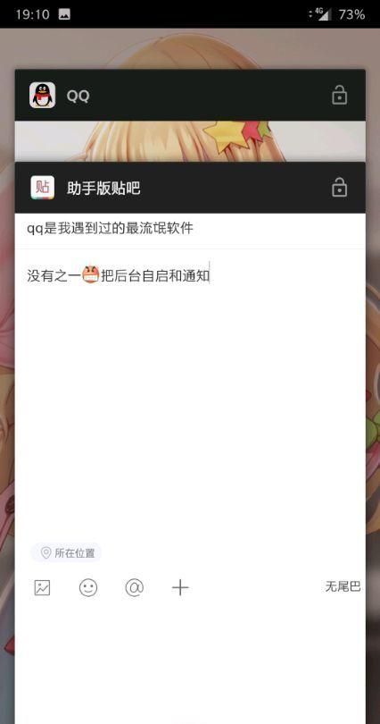 流氓软件是什么，你遇到过的最流氓的软件是哪个软件图4