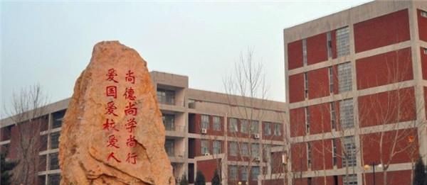 天津大学办公网，天津有哪些大学排名一览表图19