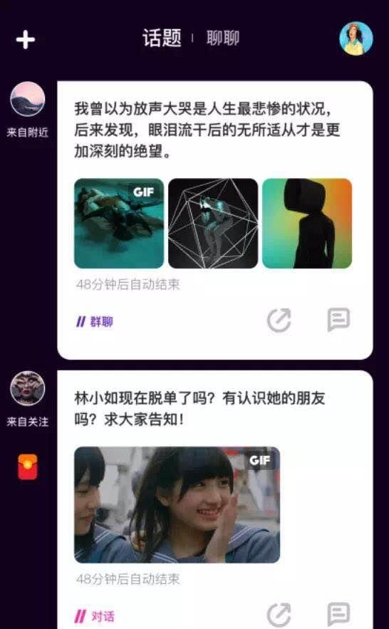 快播王欣的新产品马桶MT刚上线，在微信上就被封杀，你怎么看图6