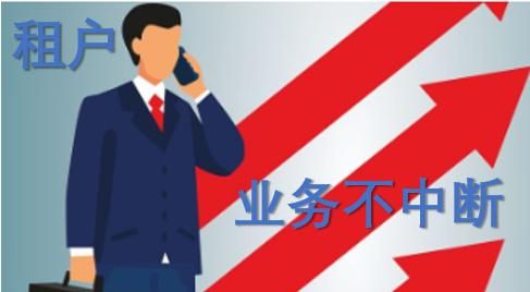 idc服务，idc企业在售后服务上有哪些缺陷?如何解决图6