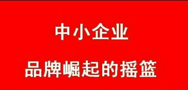 品牌形象的重要性，企业品牌形象对企业有哪些重要的价值与意义图1