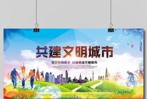 公益广告的作用，公益广告对企业的知名度有什么作用呢图2