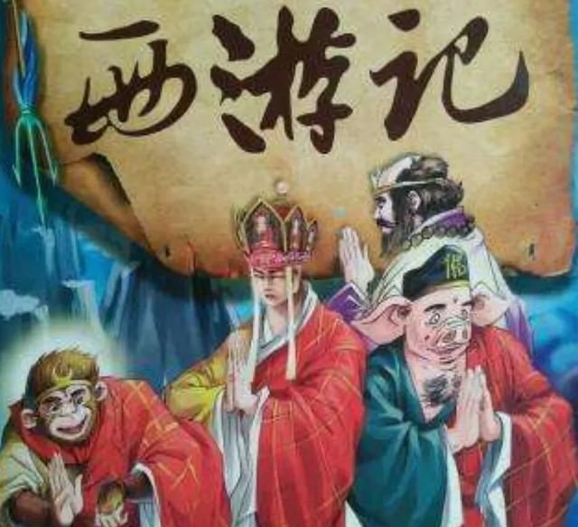 《西游记》里车迟国的虎、鹿、羊三大仙并没有杀人、放火、吃人肉，为什么必死无疑图2