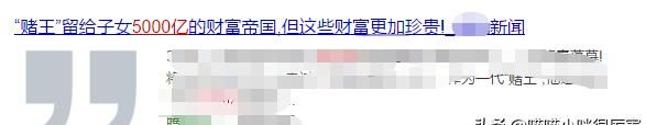 何猷君为什么会喜欢大他6岁奚梦瑶，高富帅选另一半更看重什么图1