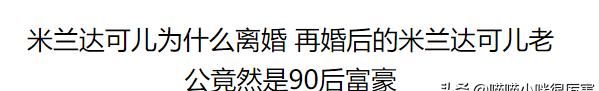 何猷君为什么会喜欢大他6岁奚梦瑶，高富帅选另一半更看重什么图8