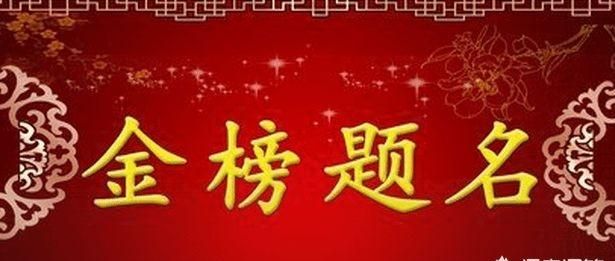 2019年高考，为什么2019年高考分数线这么高图4