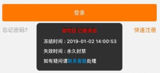 斗鱼三骚现状曝光，1位被斗鱼永封，一位吃馒头渡日，一位成为“老师”，你有何看法图3