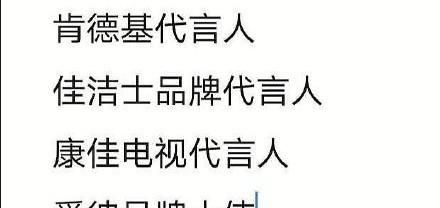 我是说如果鹿晗跟关晓彤分了、鹿晗会不会回到他顶流的时代掉的那些粉会不会回来图3