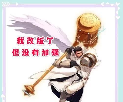 DNF职业平衡，阿修罗，剑宗等7个职业强势加强，全职业将获取“无我剑气”，如何评价图3