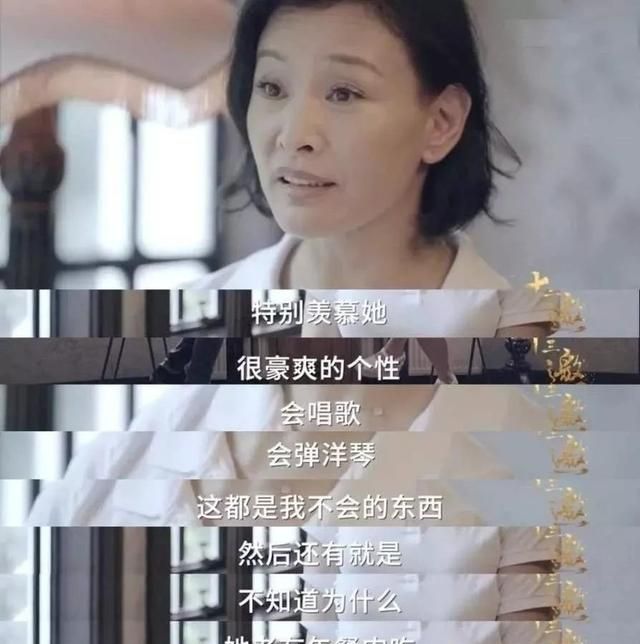 娱乐圈中的塑料姐妹花图5