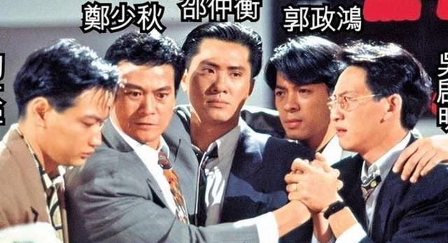 郭蔼明、郑少秋、周慧敏、陶大宇、吴启明、刘青云、林保怡主演的《大时代》如何图2