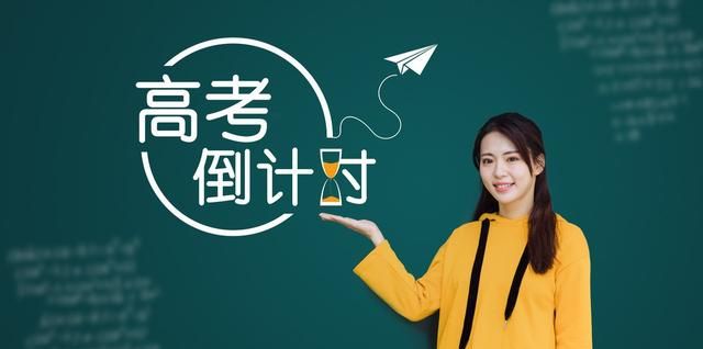 有学校通知：开学后就考试，测一下“空中课堂”效果，还要排队图4