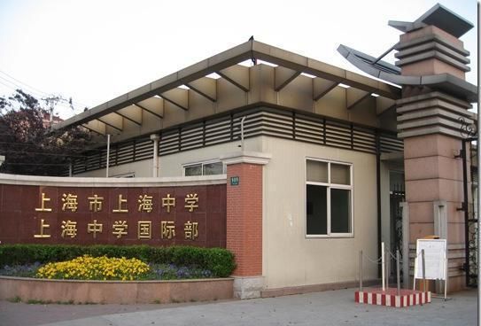 什么的学校，什么样的学校是好学校调查报告图7