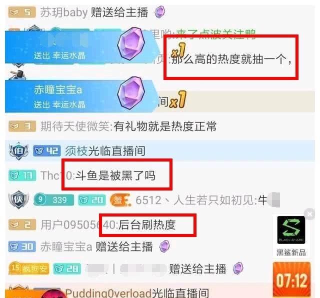 前kpl选手百年在斗鱼直播热度超8000万，是旭旭宝宝十倍，他到底是何来历图8