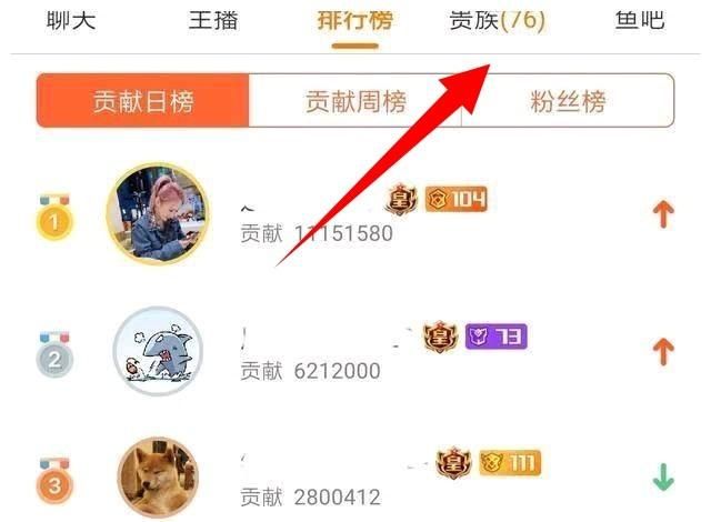 前kpl选手百年在斗鱼直播热度超8000万，是旭旭宝宝十倍，他到底是何来历图9