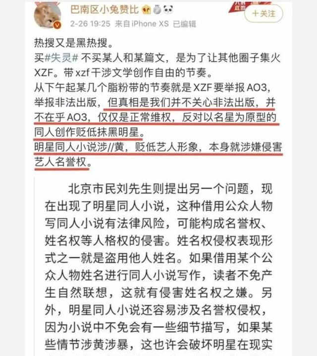 都说肖战糊了，电视剧《斗罗大陆》已经在CCTV-8播出了，这个怎么说