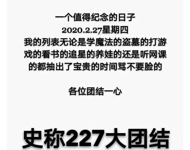 都说肖战糊了，电视剧《斗罗大陆》已经在CCTV-8播出了，这个怎么说图2