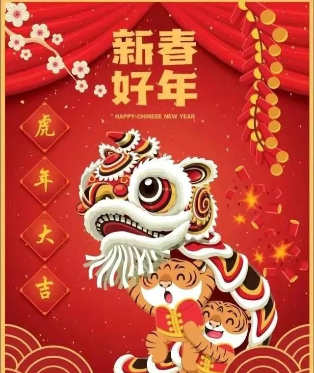 表达新年新气象句子图1