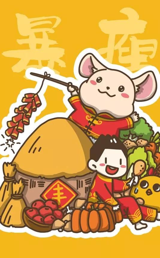 表达新年新气象句子图12