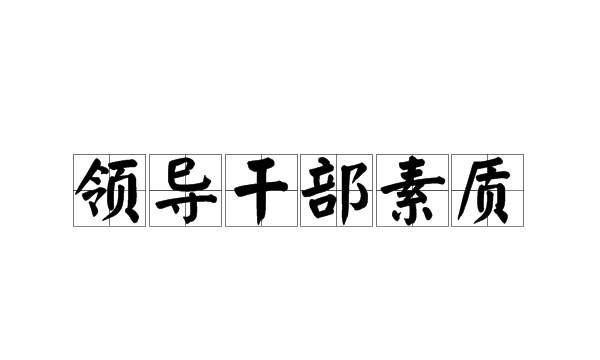 曾子说：鸟之将死，其鸣也哀；人之将死，其言也善这句话说明了一个什么道理图3