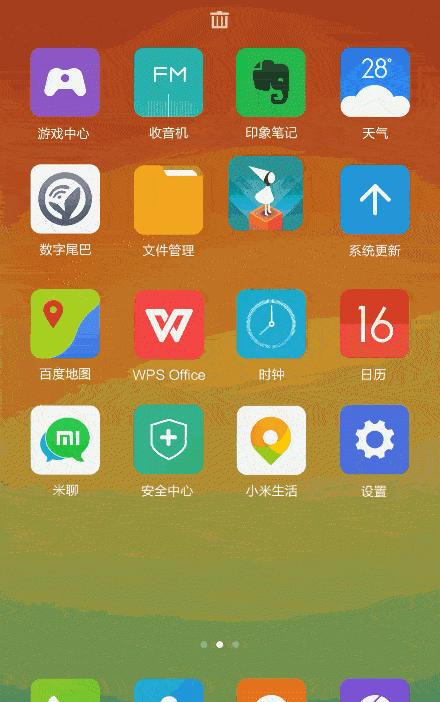 miui是什么，MIUI+是什么图3