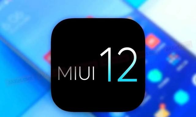 miui是什么，MIUI+是什么图4