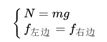 为什么扫帚能立起来，为什么扫帚能立起图17