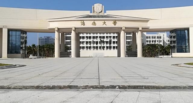 海南大学怎么样 好不好，海南大学怎么样好不好图4