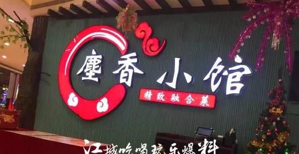 有知道武汉洪山区的美食吗,武汉洪山区早餐美食排行榜图7