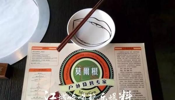 有知道武汉洪山区的美食吗,武汉洪山区早餐美食排行榜图26